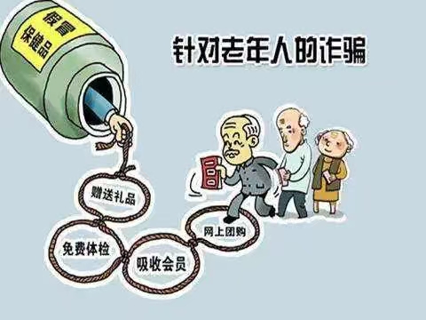 深圳市大鹏新区政法办积极开展打击养老诈骗专项行动