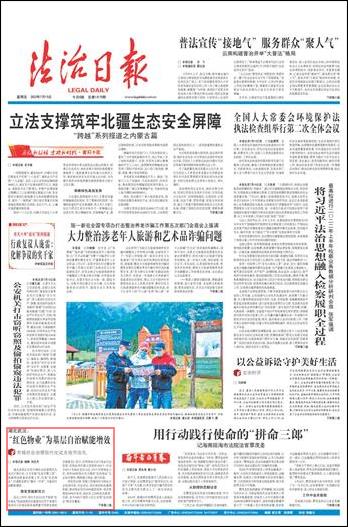 湖北武汉：“红色物业”为基层自治赋能增效