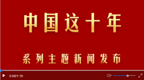 ·民政部：困难群众的基本生活得到了制度性保障