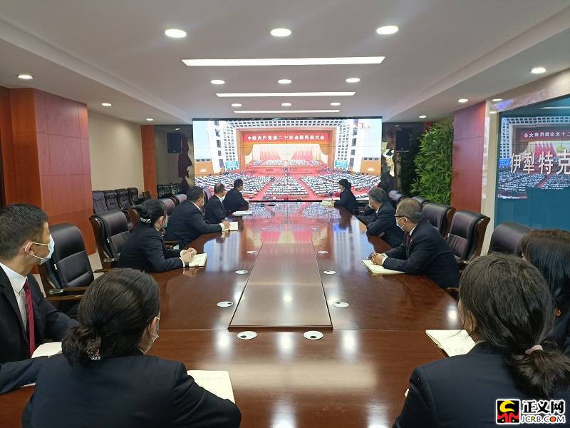 全面深刻把握新时代新征程党的使命任务 为全面建设社会主义现代化国家贡献检察力量