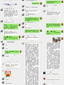 网上警民议事厅 | 小小微信交流群 服务群众大舞台