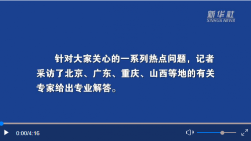 ·健康中国｜这些疫情热点疑点，专家为您解答！