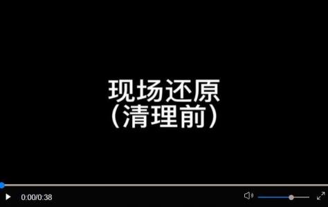 官方公布三段视频回应胡某宇事件三大公众关切