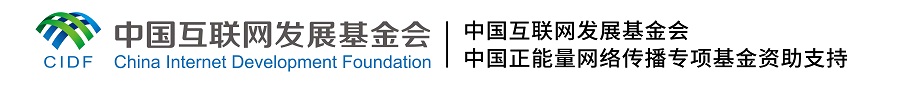 【法治护我心】海报丨“数” 读《新时代的中国网络法治建设》白皮书