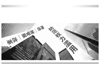 全面实行行政许可事项清单管理 证监会持续加强资本市场法治建设