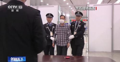 “红通”逃犯藏匿泰国近20年被缉捕归案