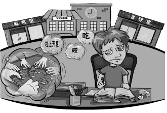 学校对面台球室里未成年人玩得欢 专家：进一步扩大和明确“未成年人不宜进入的场所”的内涵和范围