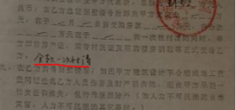 修炼？骗钱敛财的工具——依法取缔“法轮功”邪教组织25年特稿之二