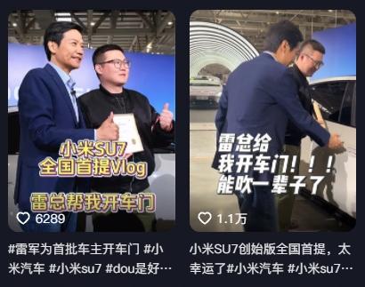 “车企员工购买、宣传其他品牌汽车被辞退”，是否合法？