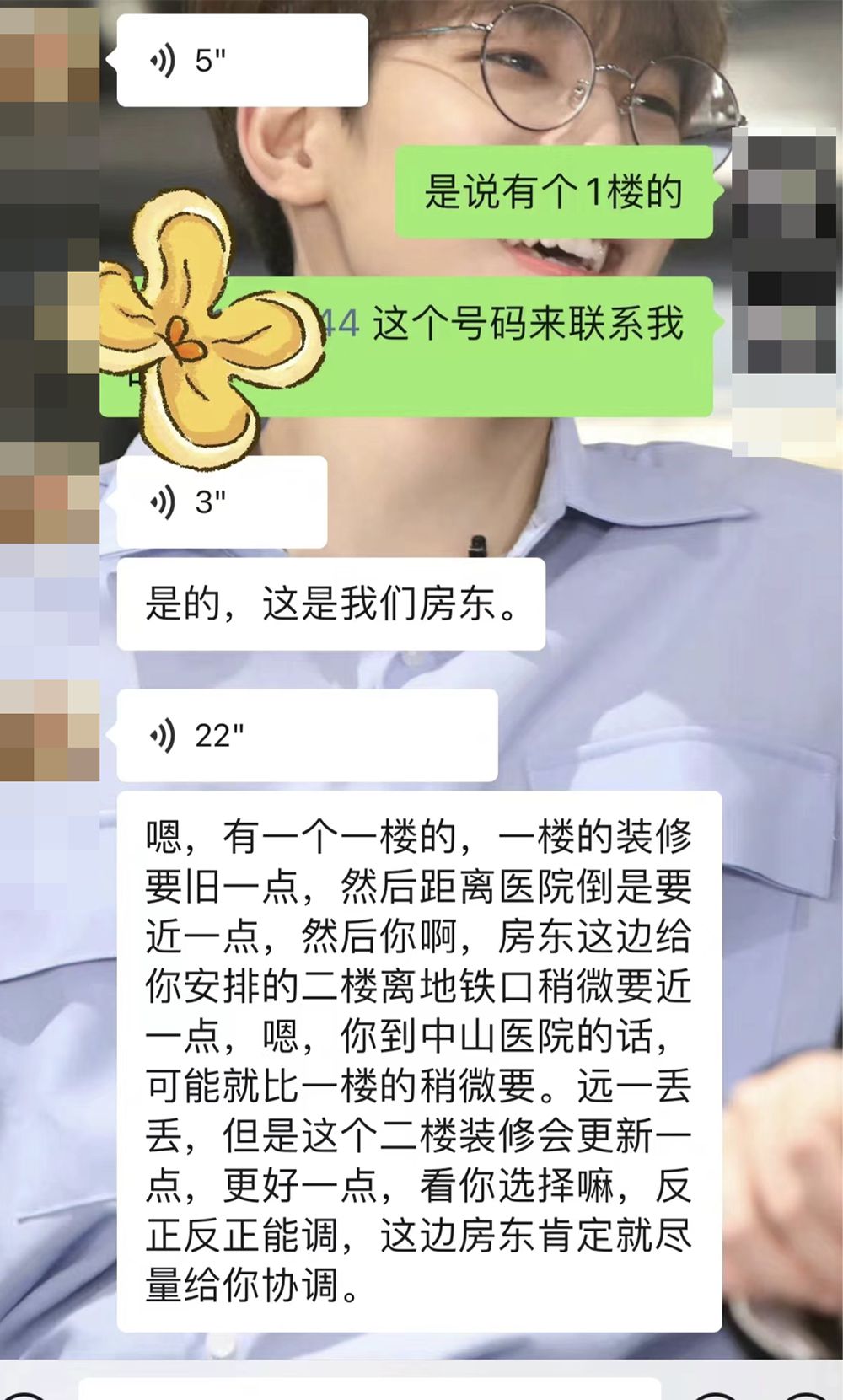 消费调查｜订民宿如开“盲盒”：男子称4次预订均被改房源，如何治理？