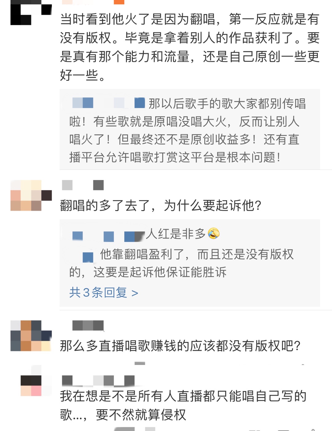 郭有才直播间关闭打赏！此前陷侵权争议