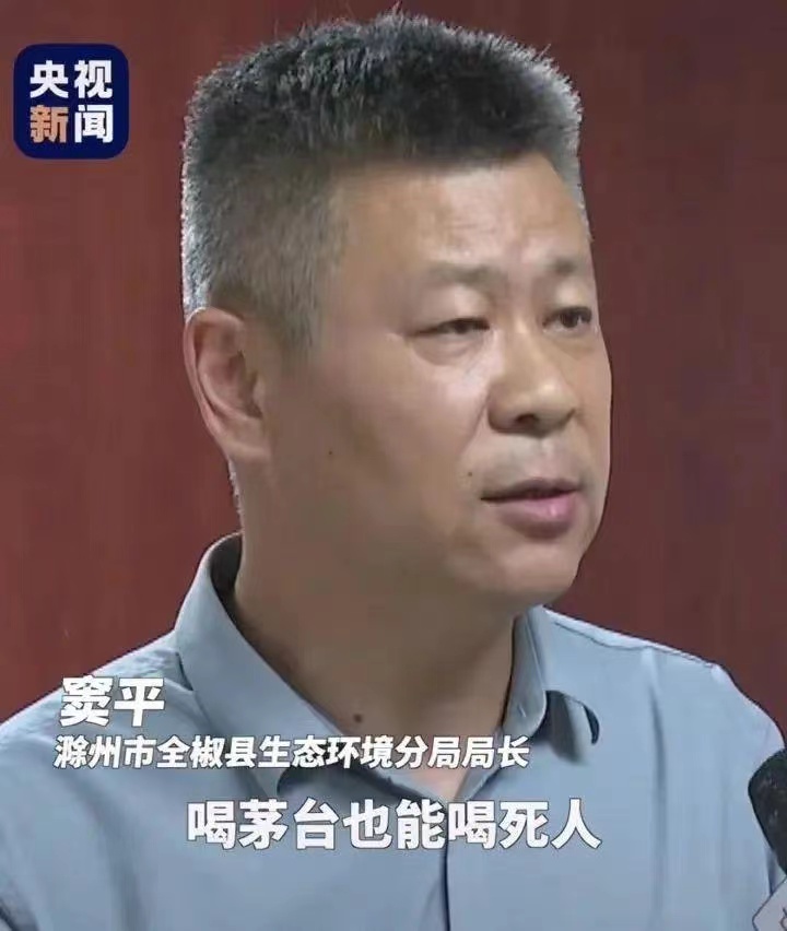 “喝茅台也能喝死人”，干部语出惊人，官方通报！