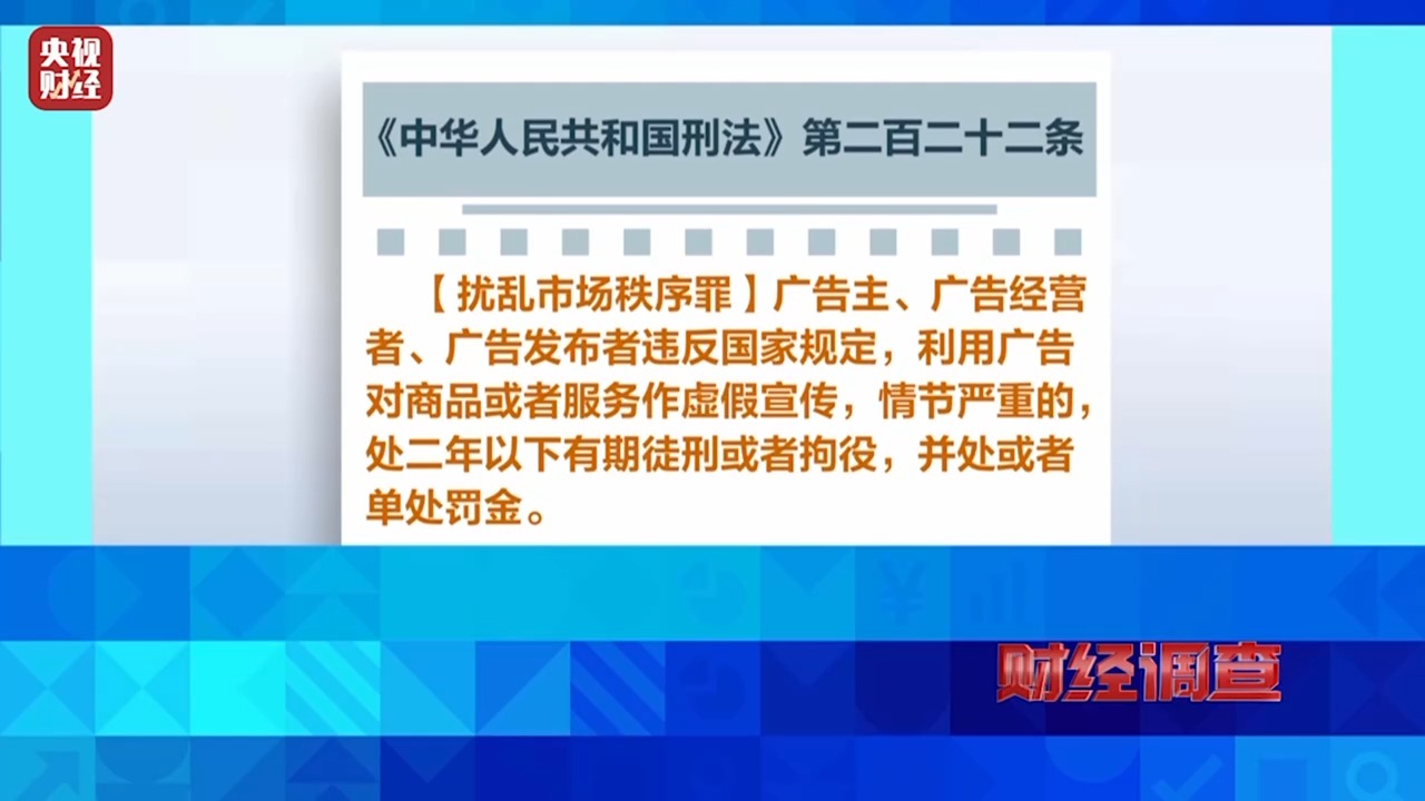 享“氢”福噱头专坑老年人！警惕氢疗馆“包治百病”骗术→