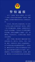 上海警方：编造传播“有人员因台风被吹落高坠”谣言 8人被查处