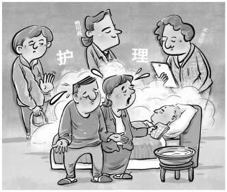 失能老年人“买不到”靠谱居家养老服务咋办