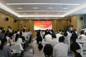 广东省法学会·广州市法学会“会员之家”启用