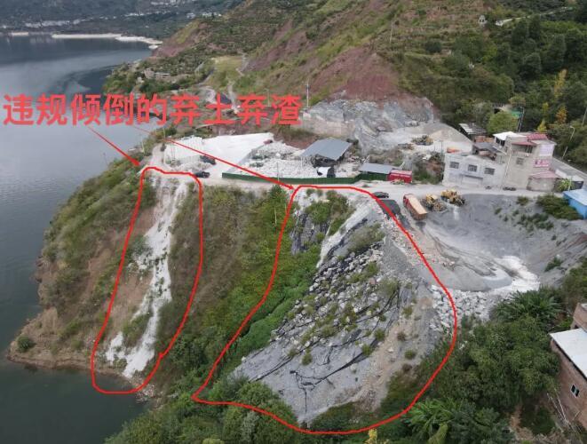 中央环保督察通报：四川省广元雅安等地长江支流和自然保护地生态破坏问题多发