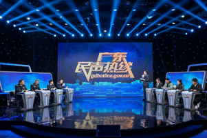 广东省公安厅上线“广东民声热线”节目回应群众关切