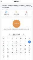 南昌一工人工地旁如厕被误当猎物枪击身亡，家属称申请工亡未果，用工单位愿补偿25万