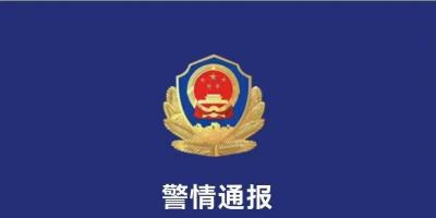 江西万载一未成年人在校外被殴打！警方通报：6人被行拘，均因未满16周岁不予执行